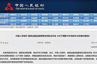 江南体育网站截图2